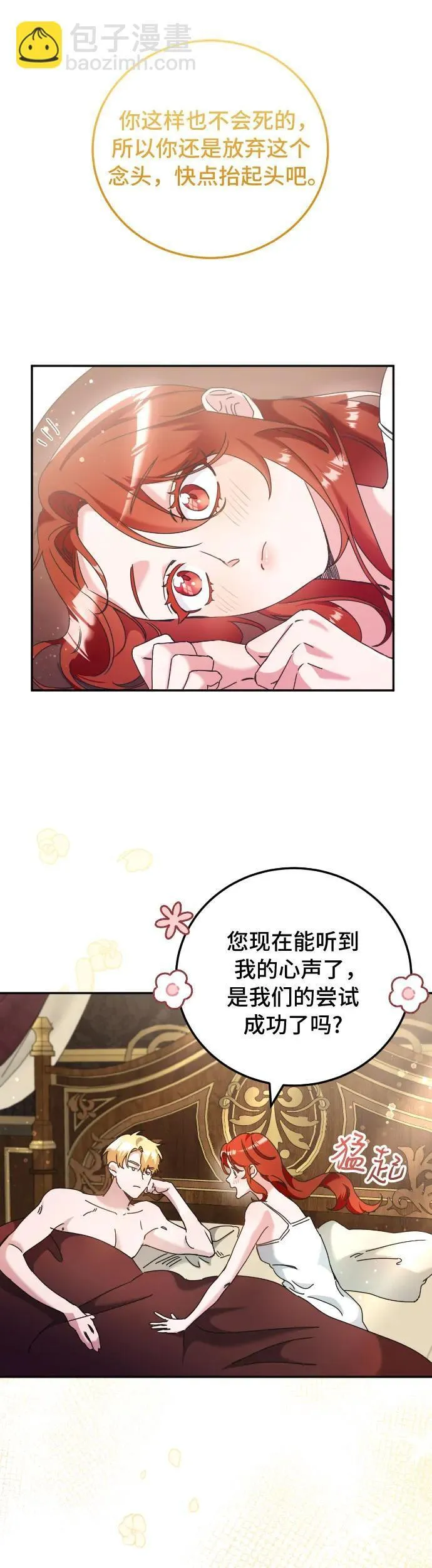 第33话9