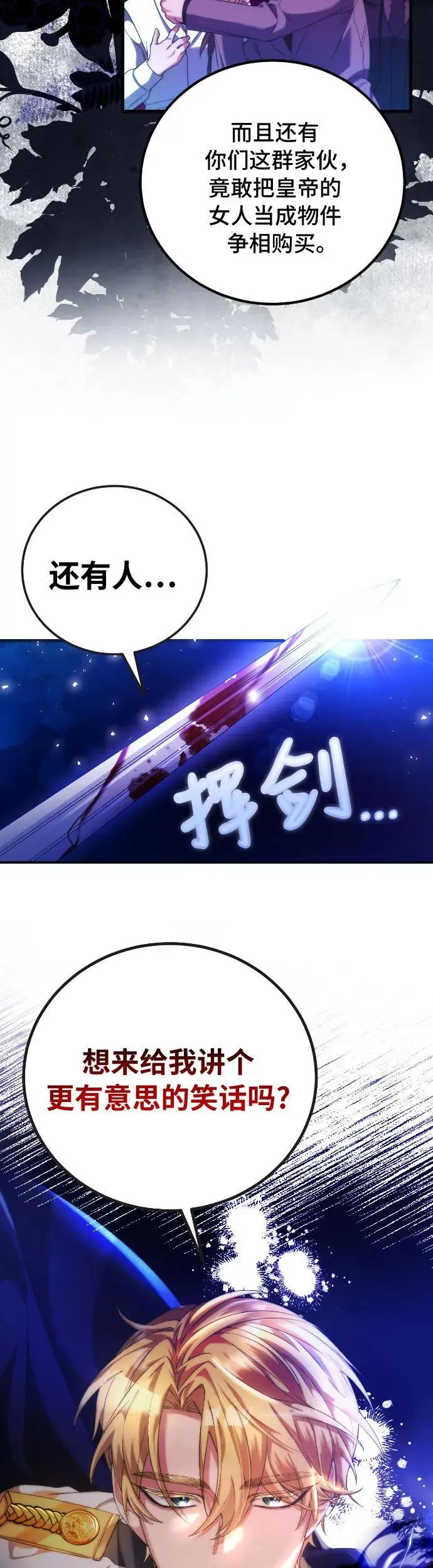 第1话12