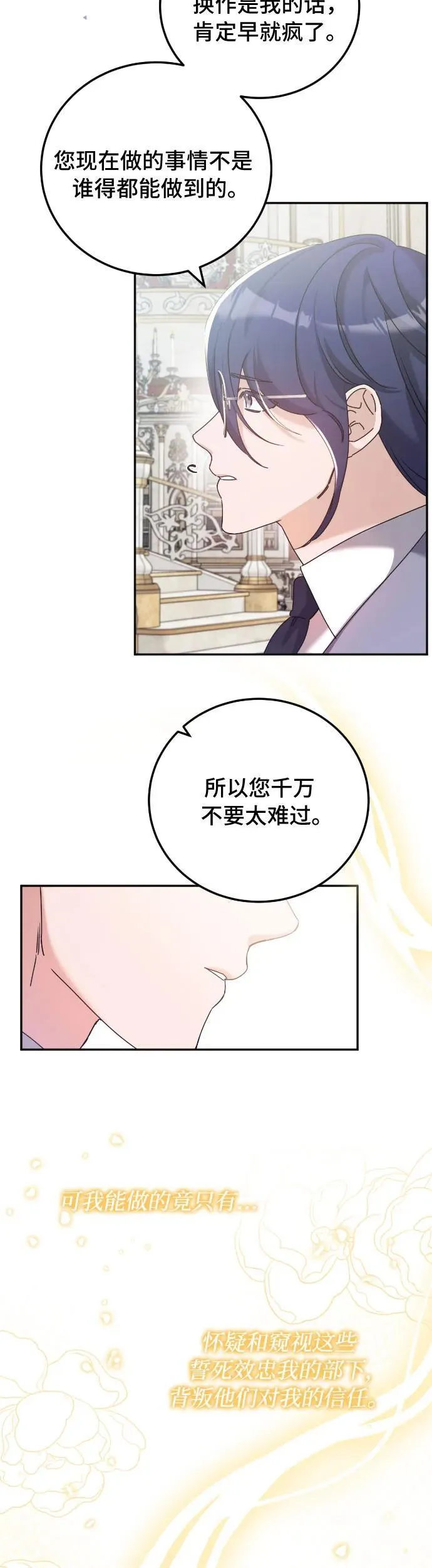第31话34