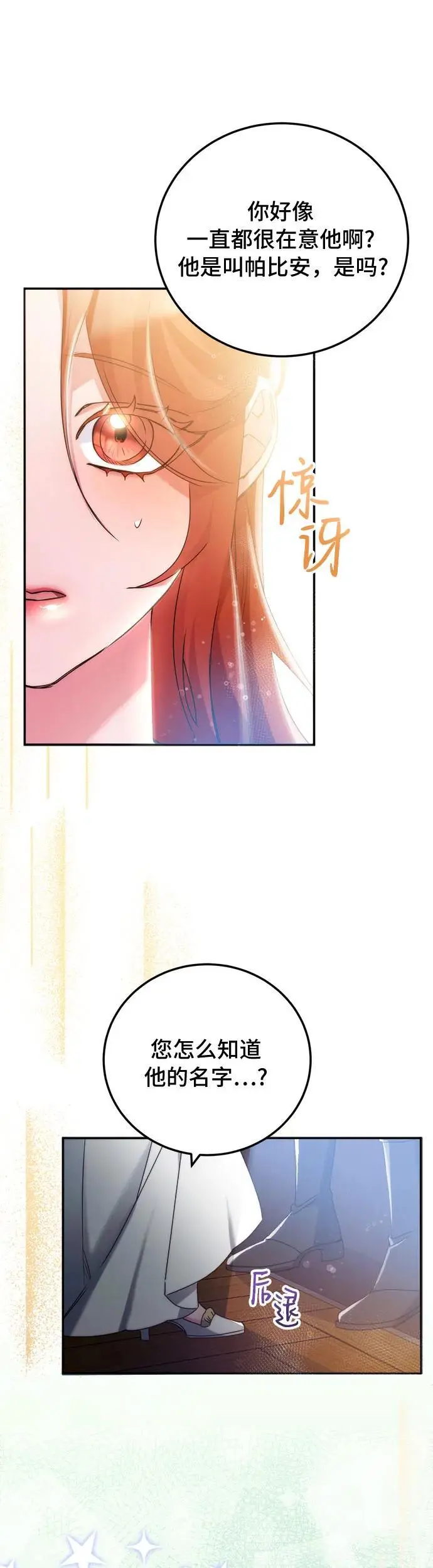 第17话36