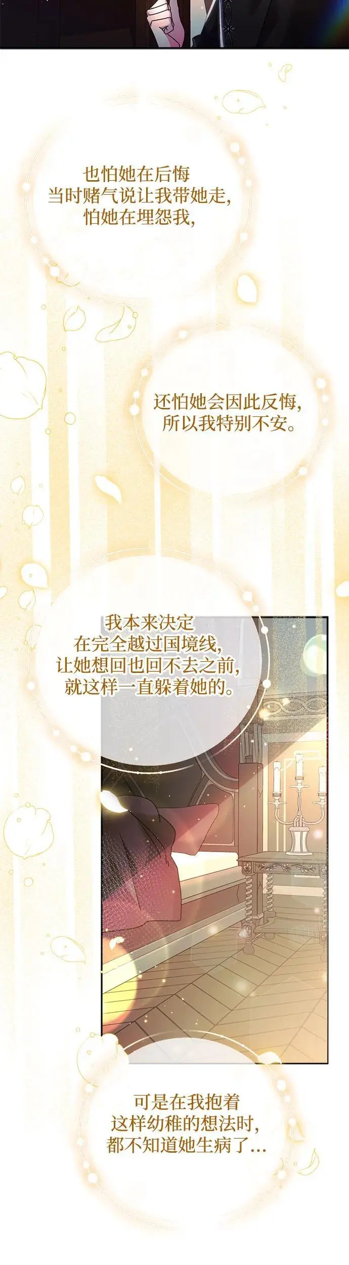 第19话39