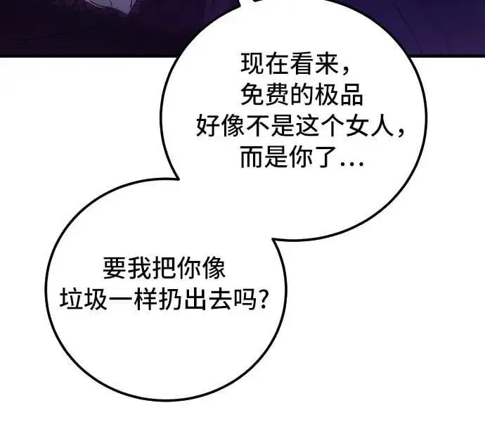第2话9
