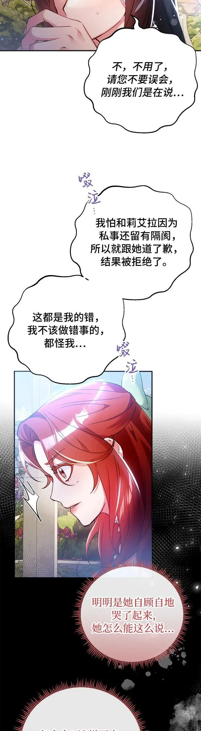 第11话6