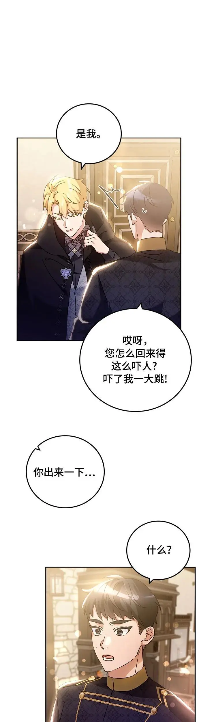 第21话35
