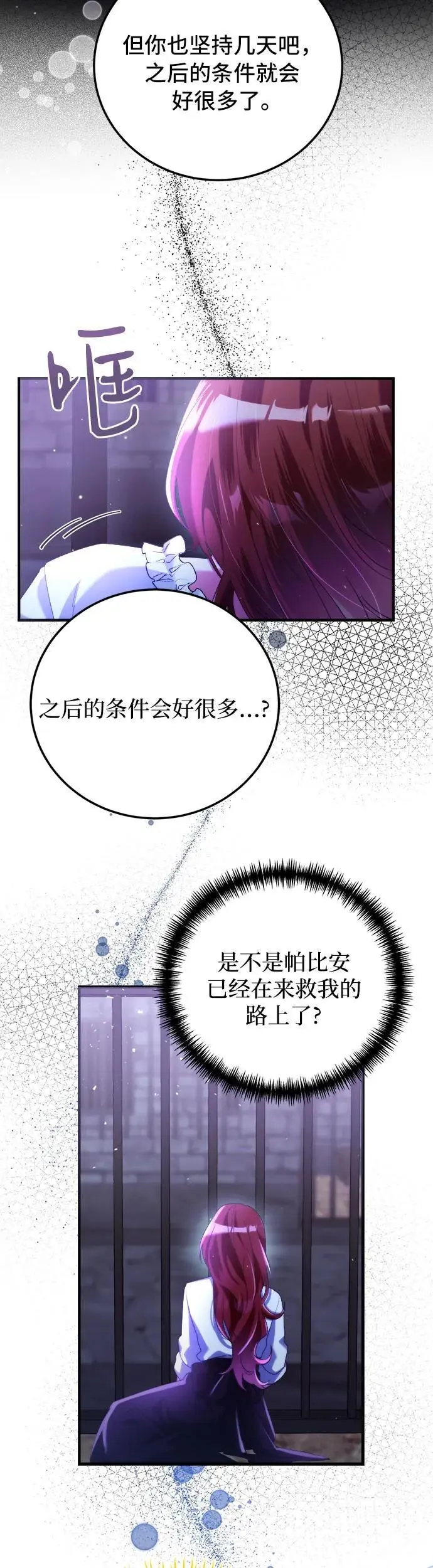 第2话57