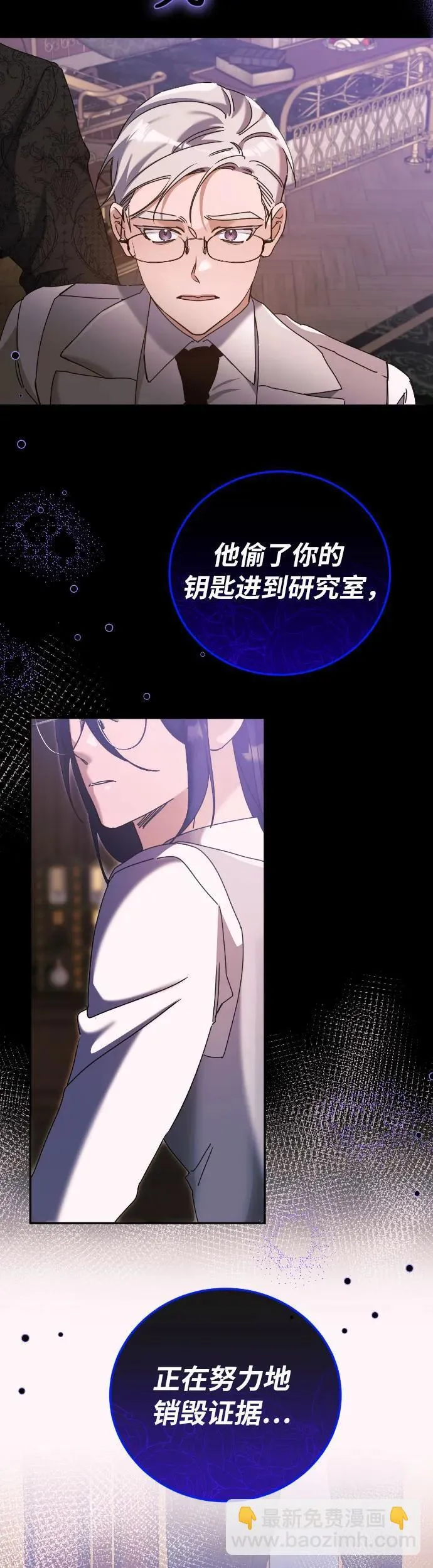 第33话44