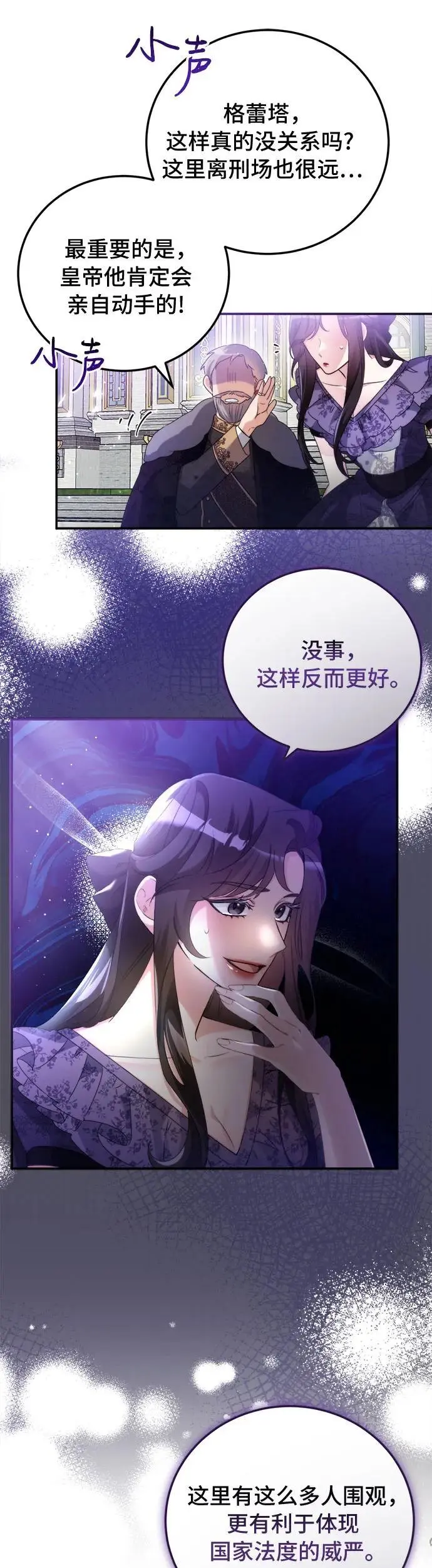 第2话72