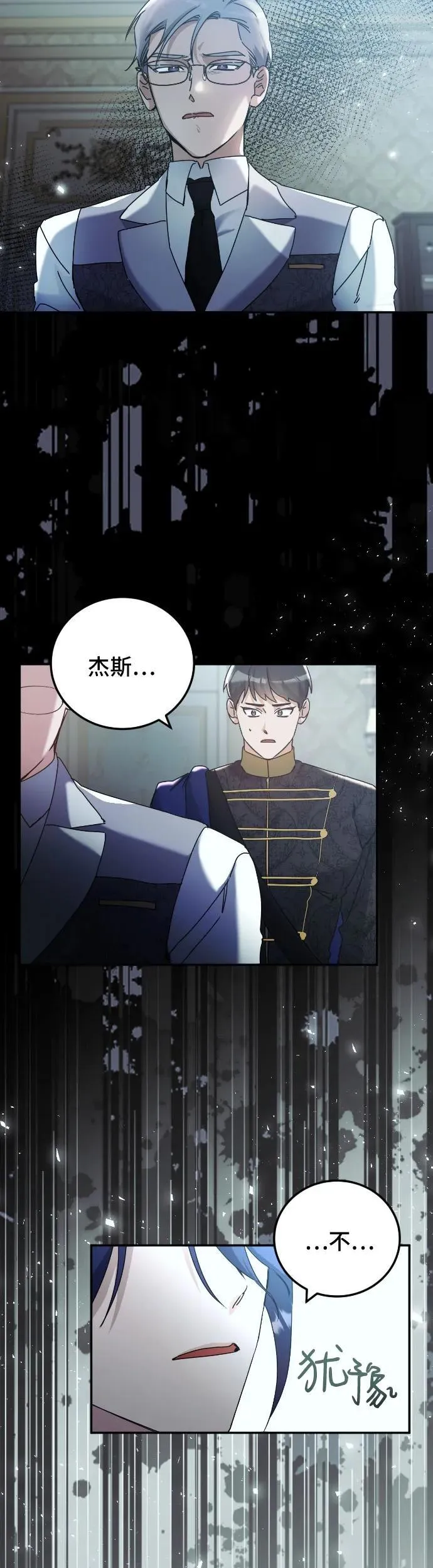 第34话8