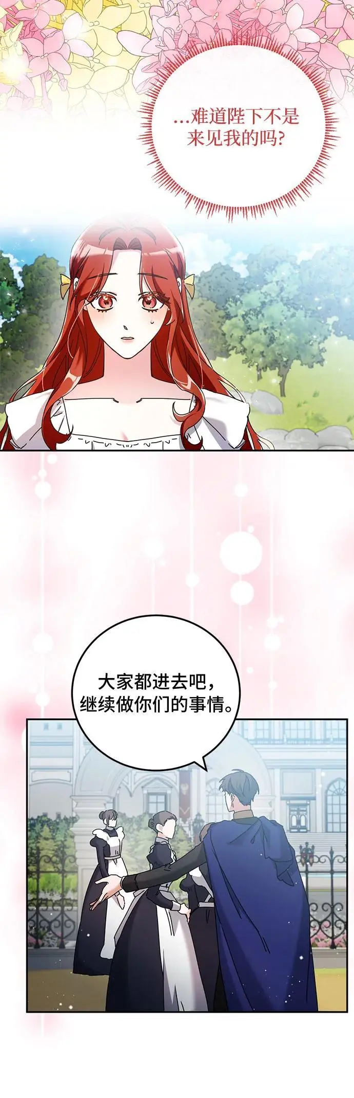 第28话11