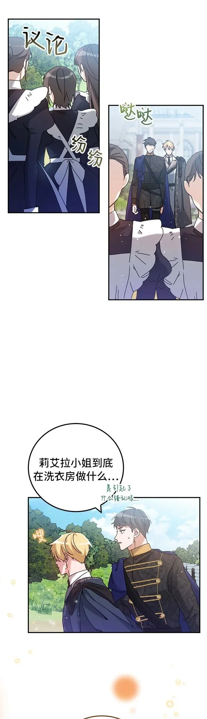 第28话1