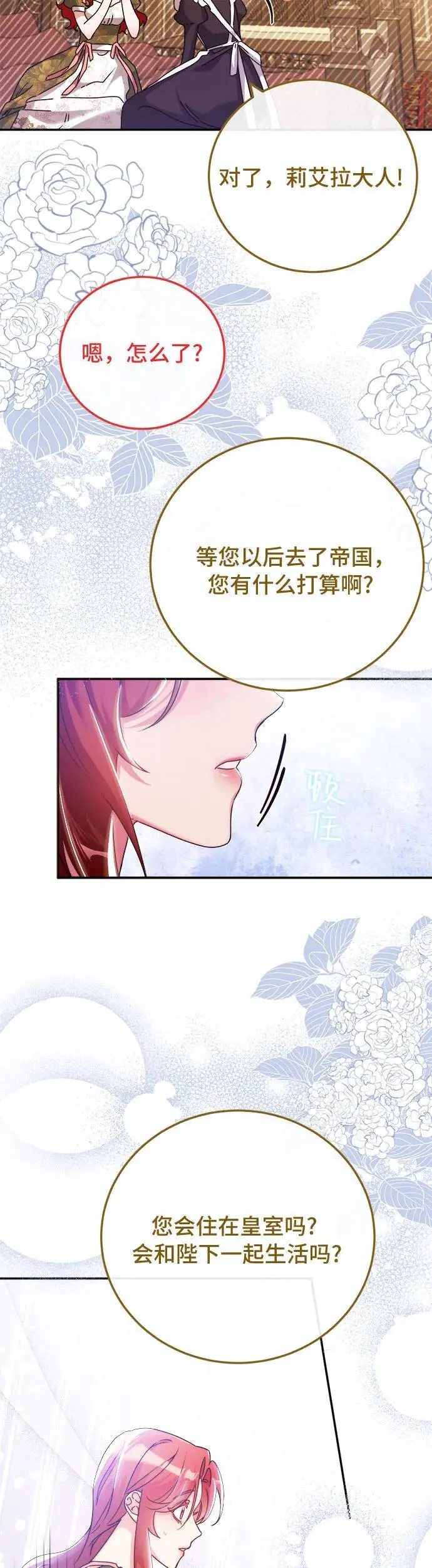 第18话51