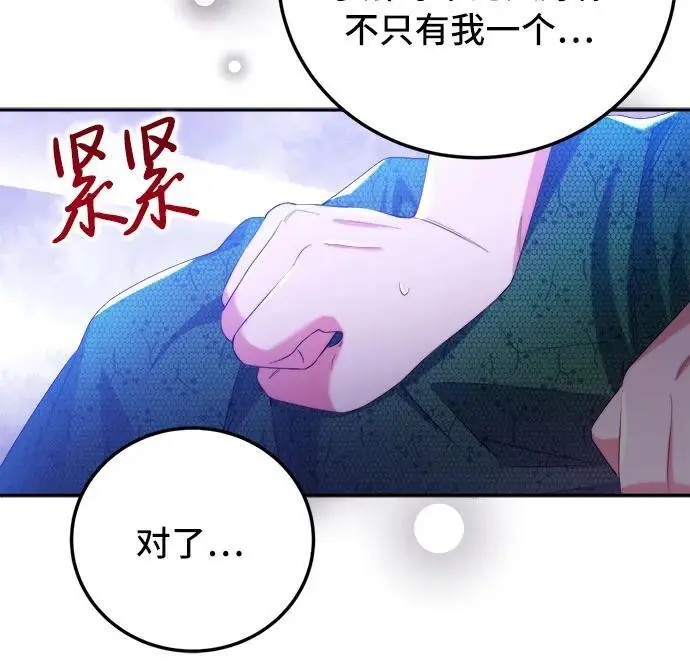 第4话27
