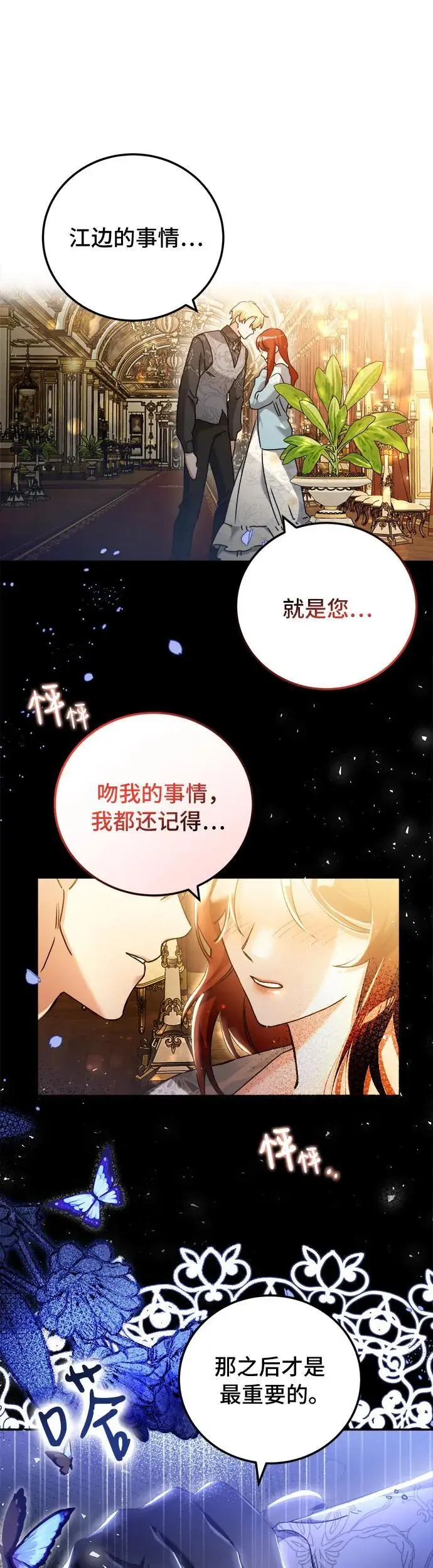 第23话33