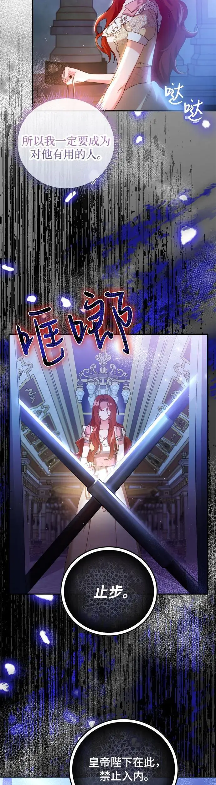 第7话7