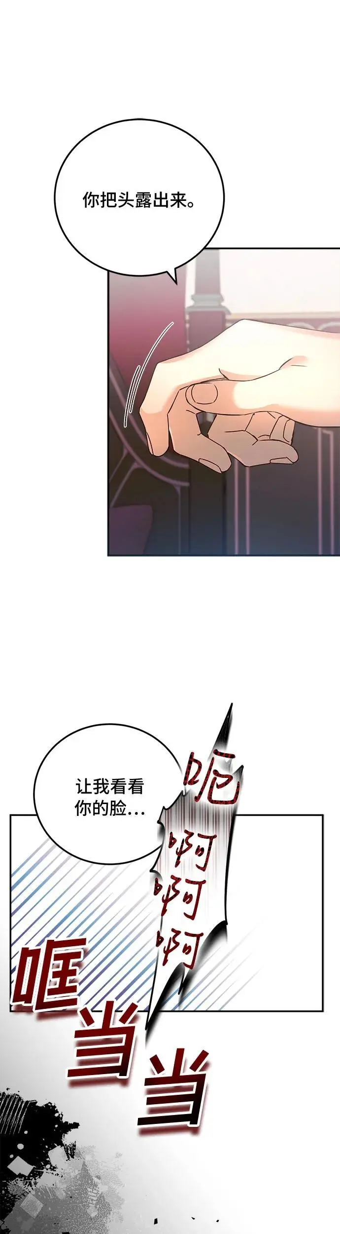 第19话47