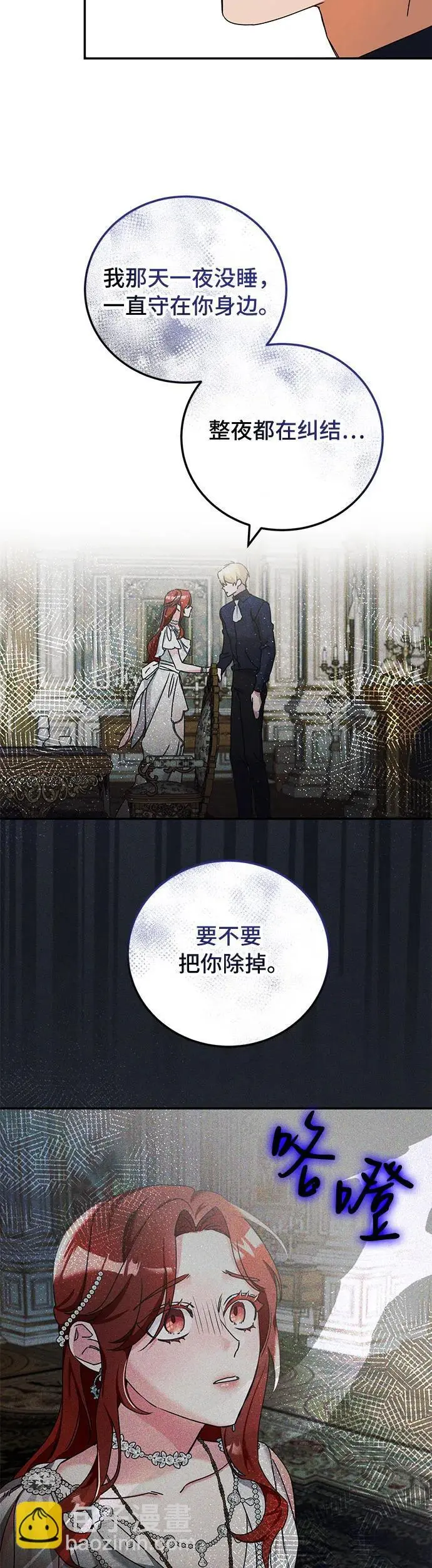第29话26