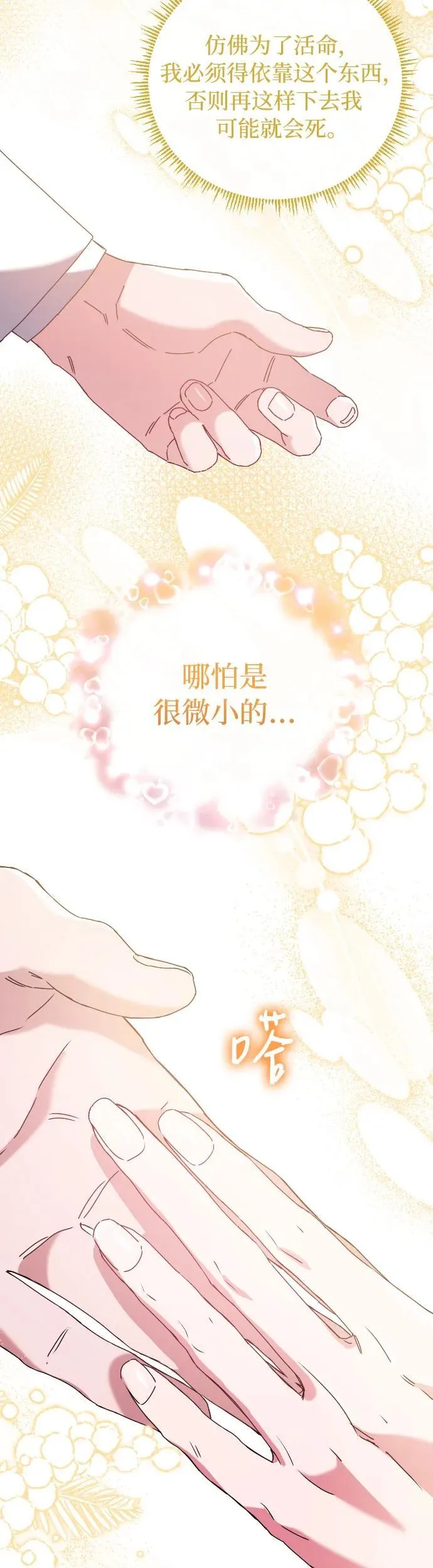 第34话35