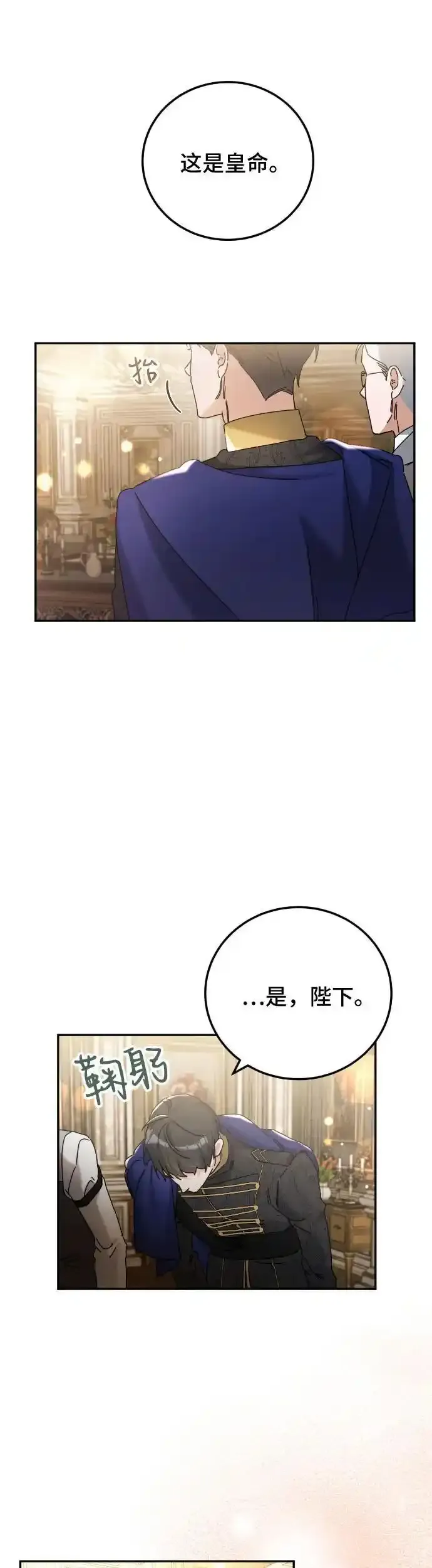 第30话18