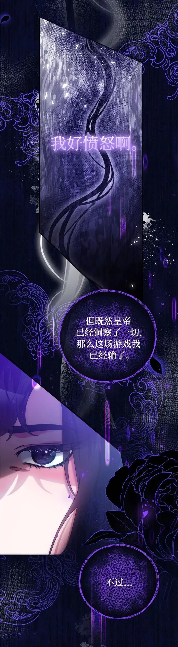 第4话35
