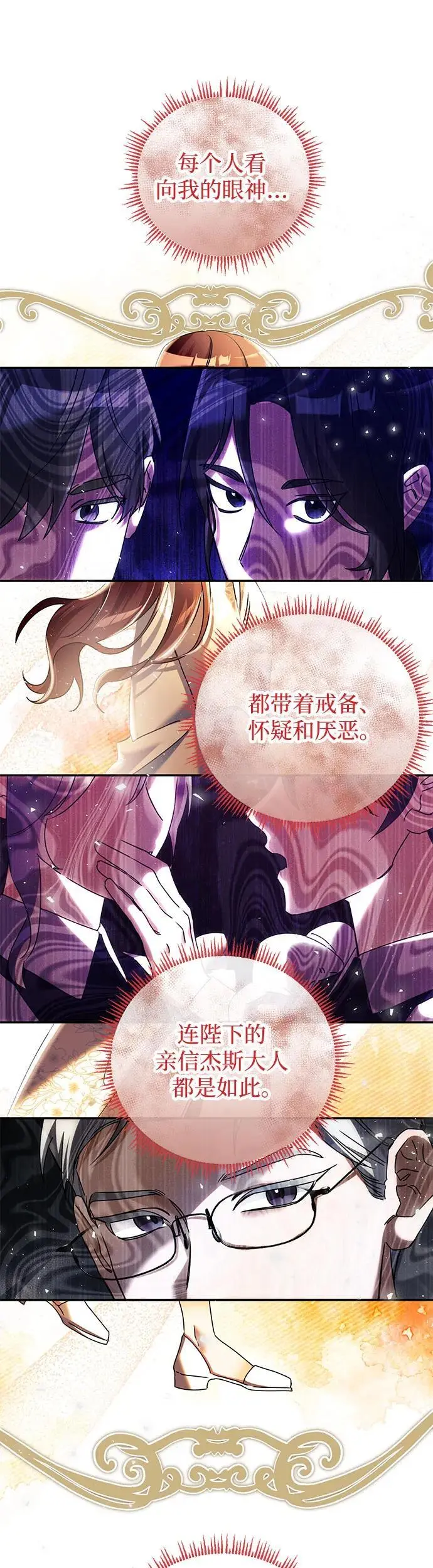 第24话25