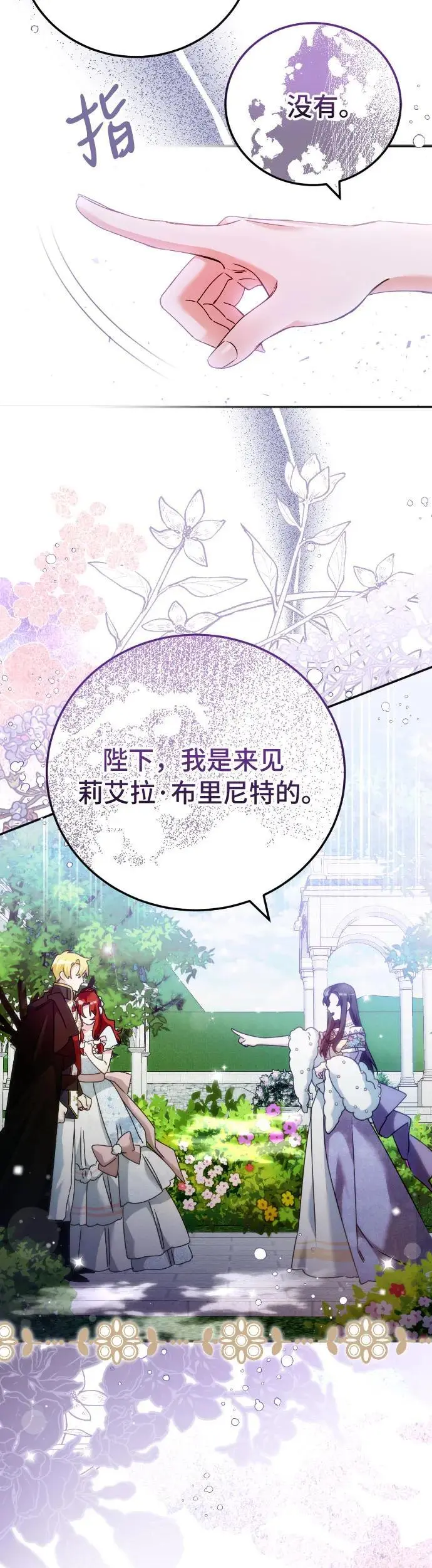 第10话10