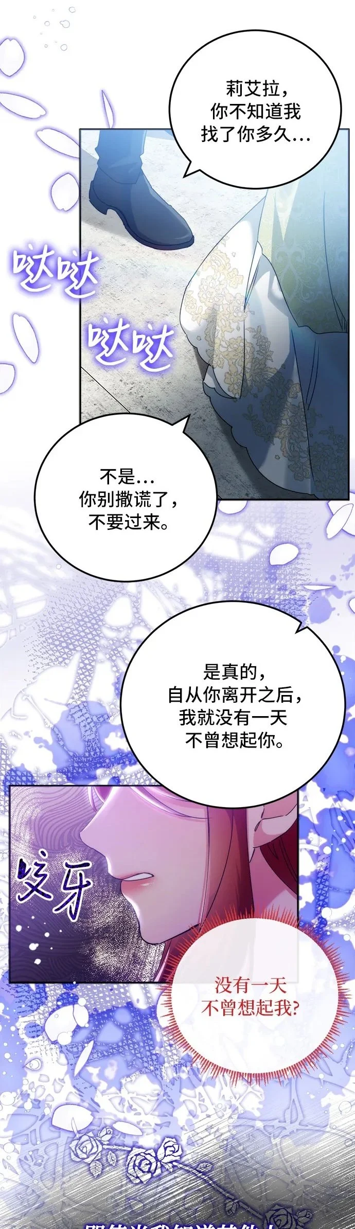 第16话21