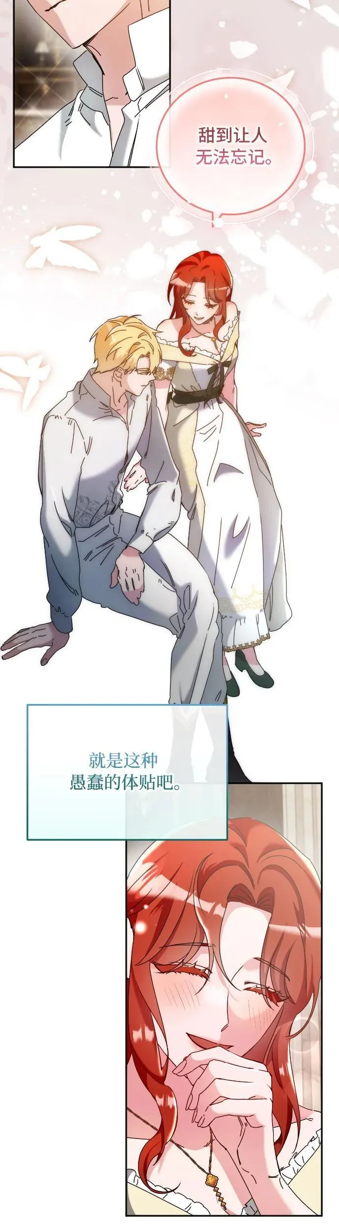 第34话46