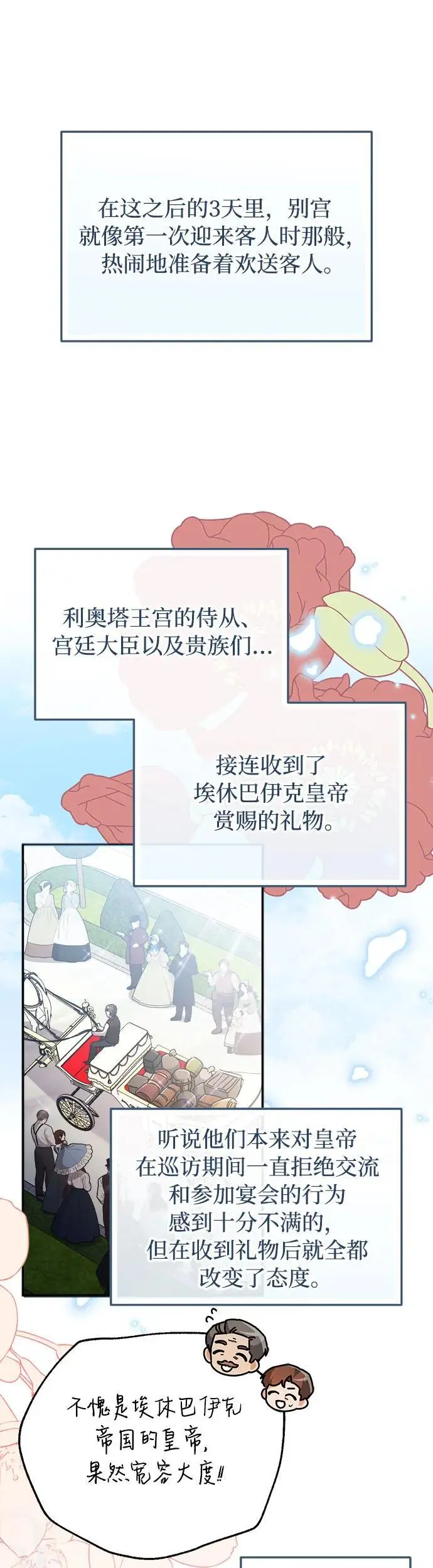 第15话42