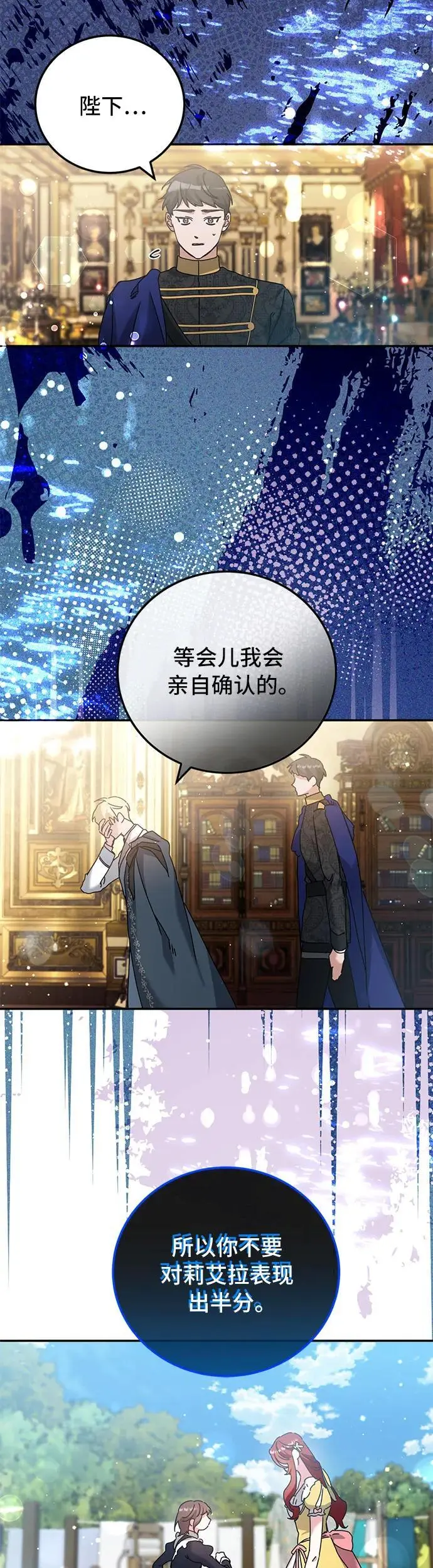 第28话31