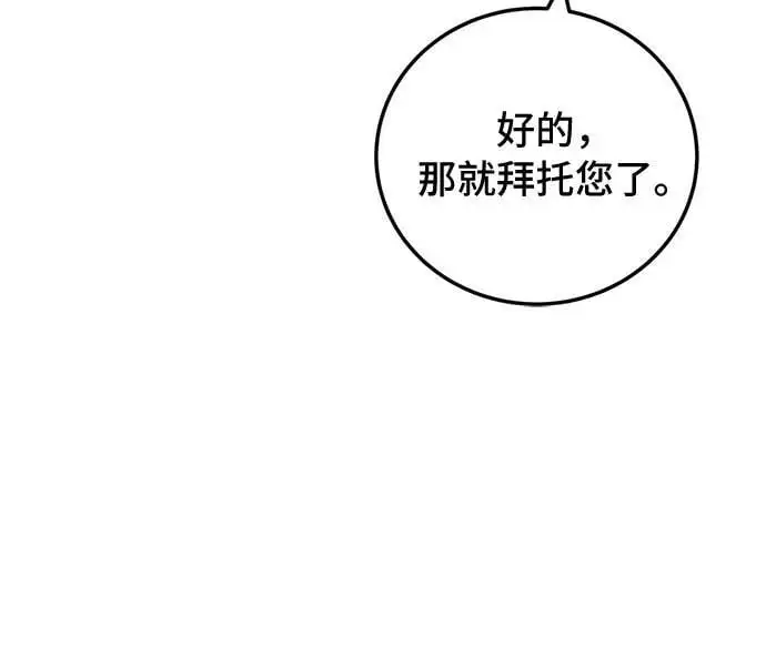 第25话30