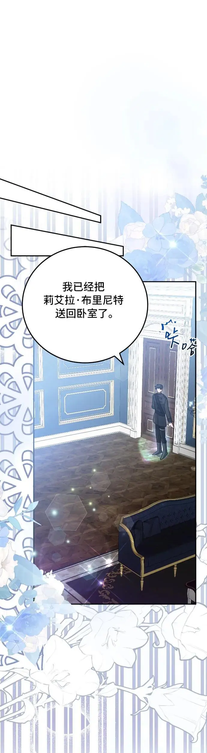 第6话43