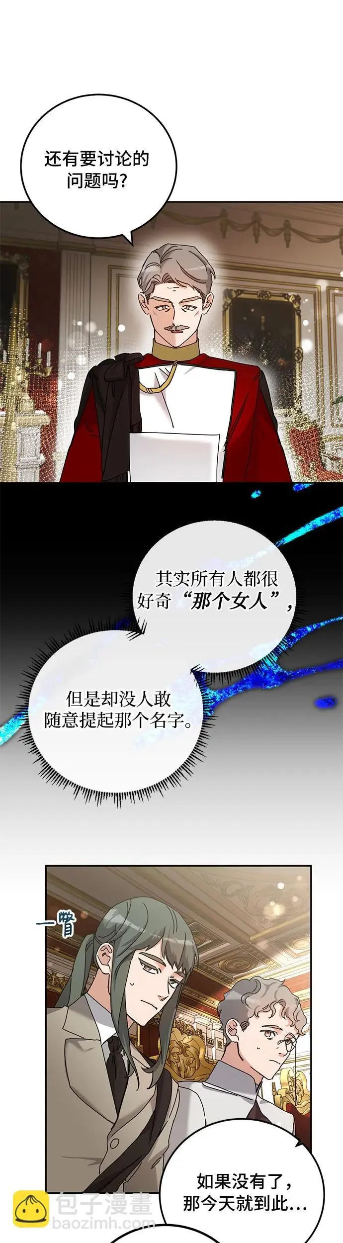 第26话20