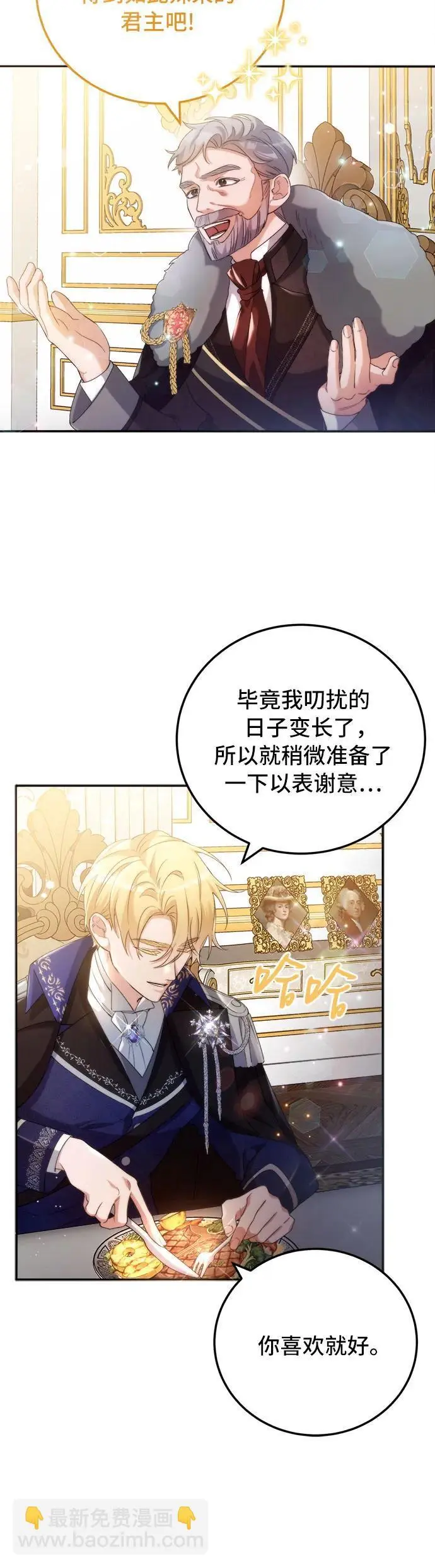 第4话12