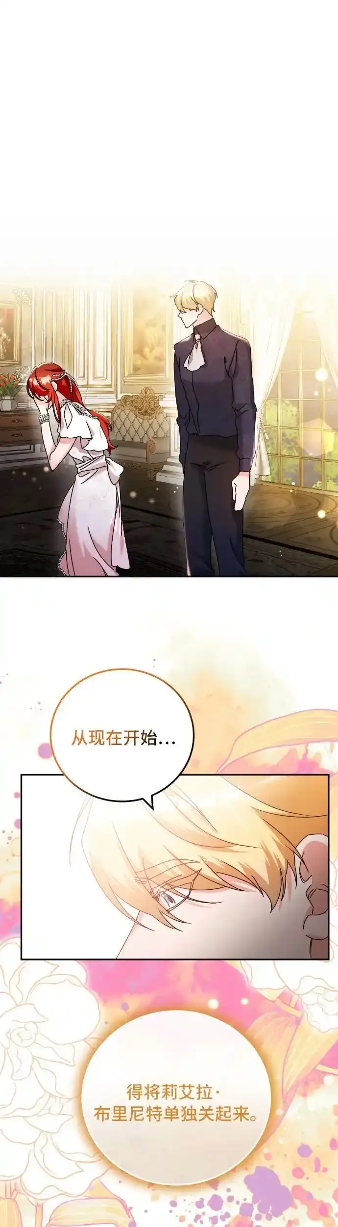 第30话9