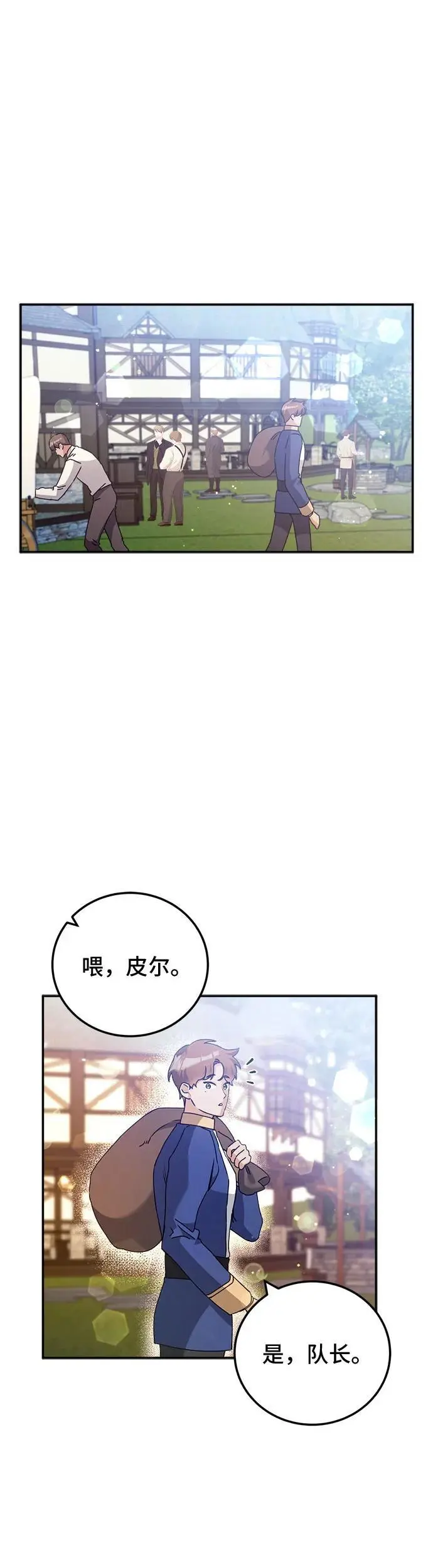 第22话23