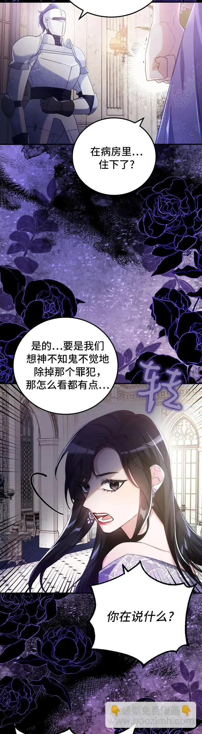 第3话38
