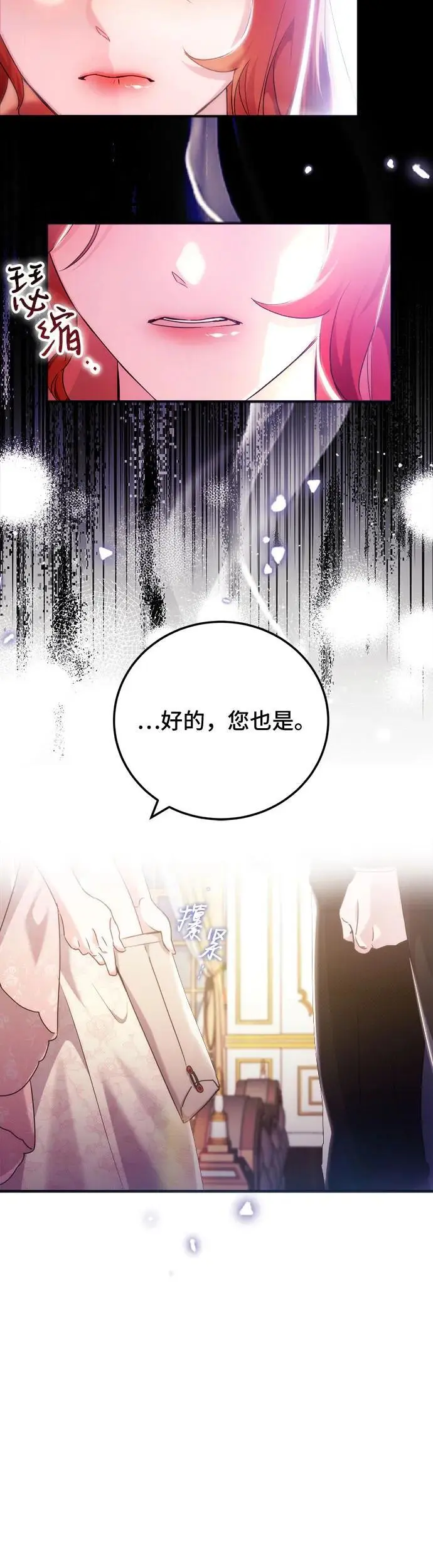 第15话40