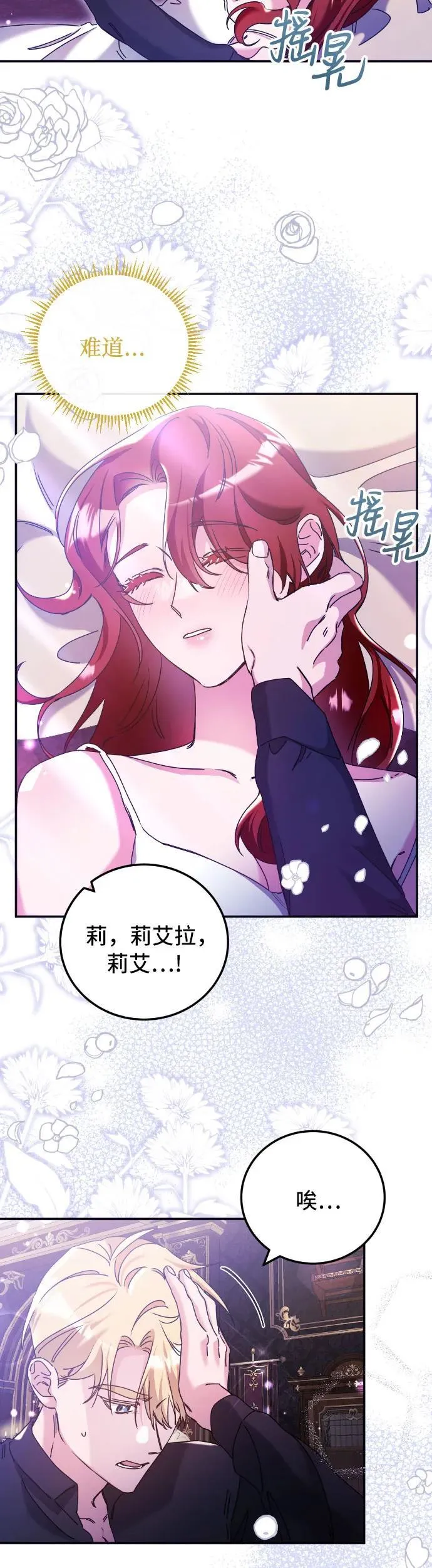 第32话30
