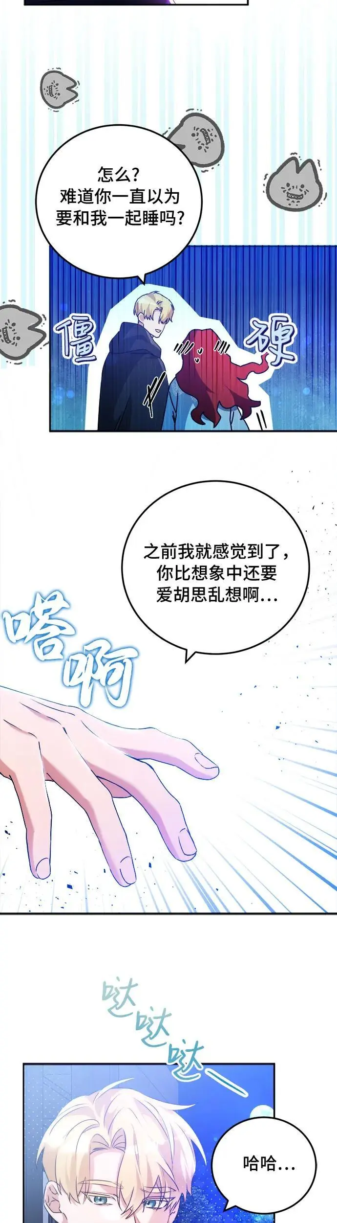第20话42