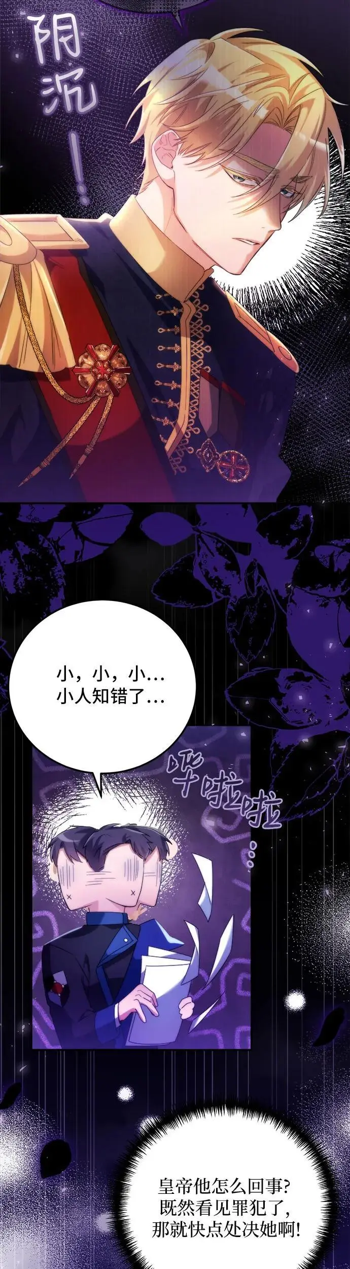 第3话13
