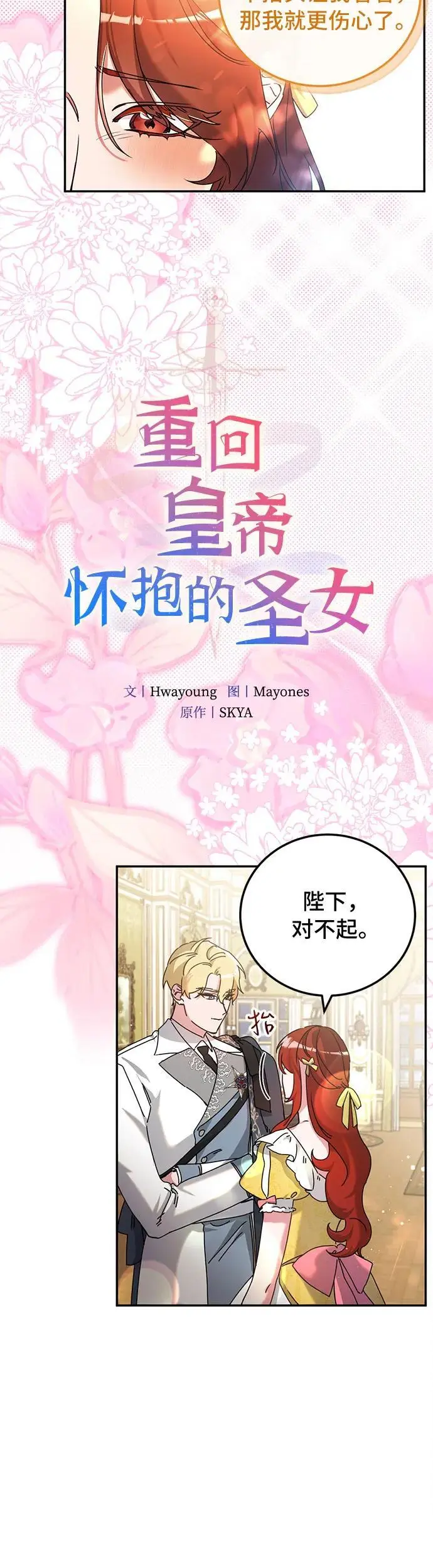 第25话12
