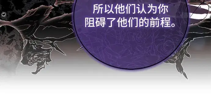 第26话4