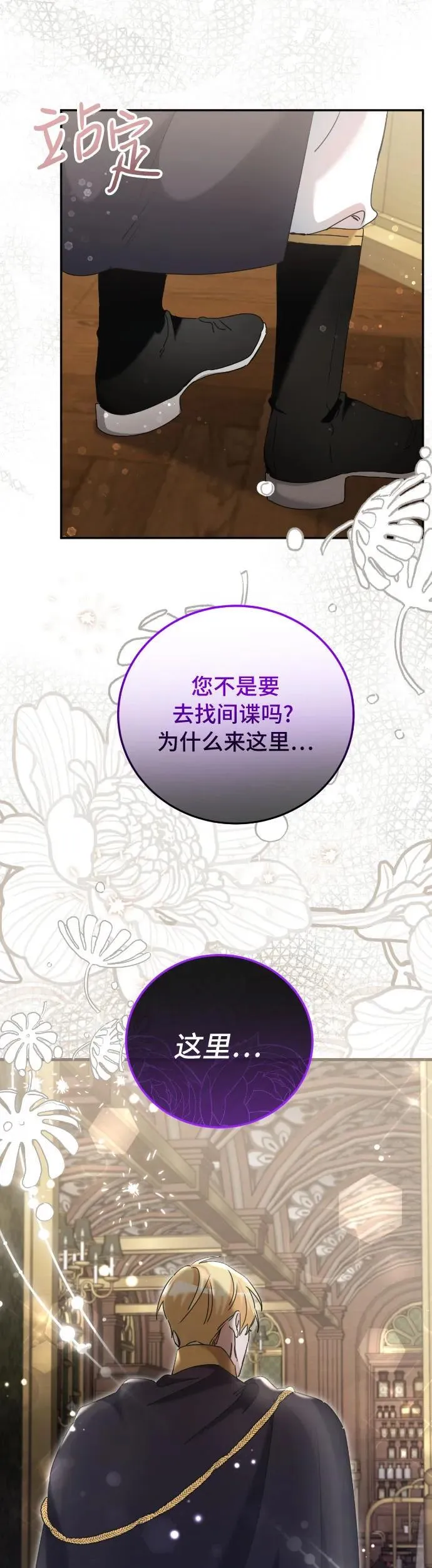 第33话39