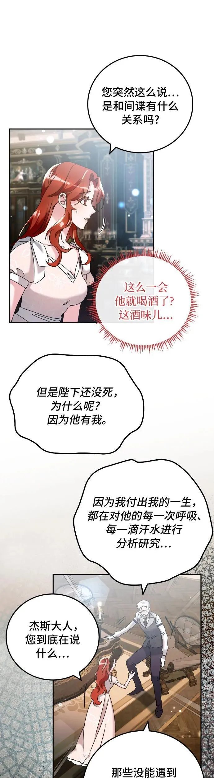 第32话6