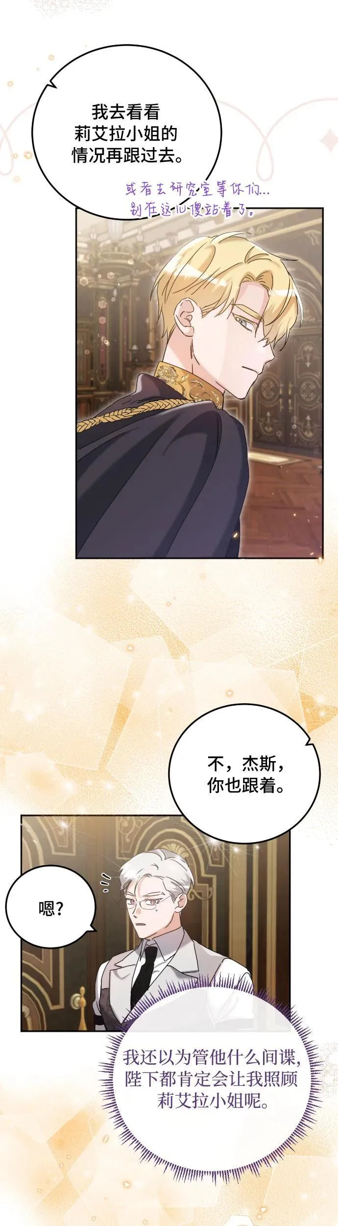 第33话33