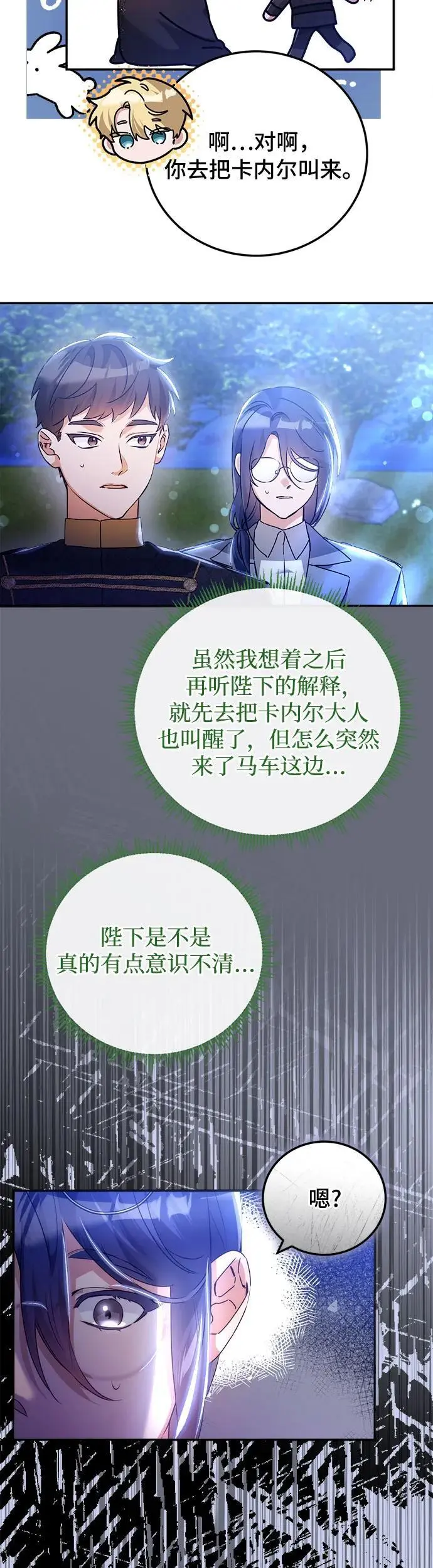 第21话39