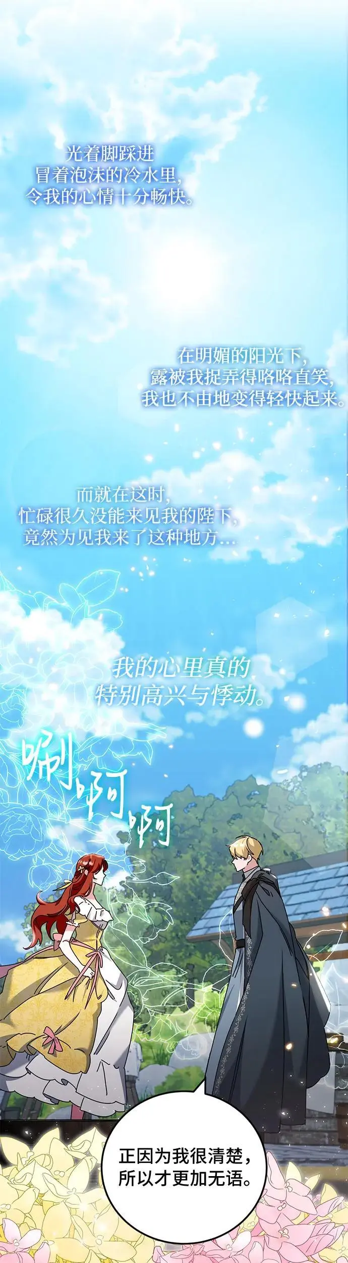 第28话10