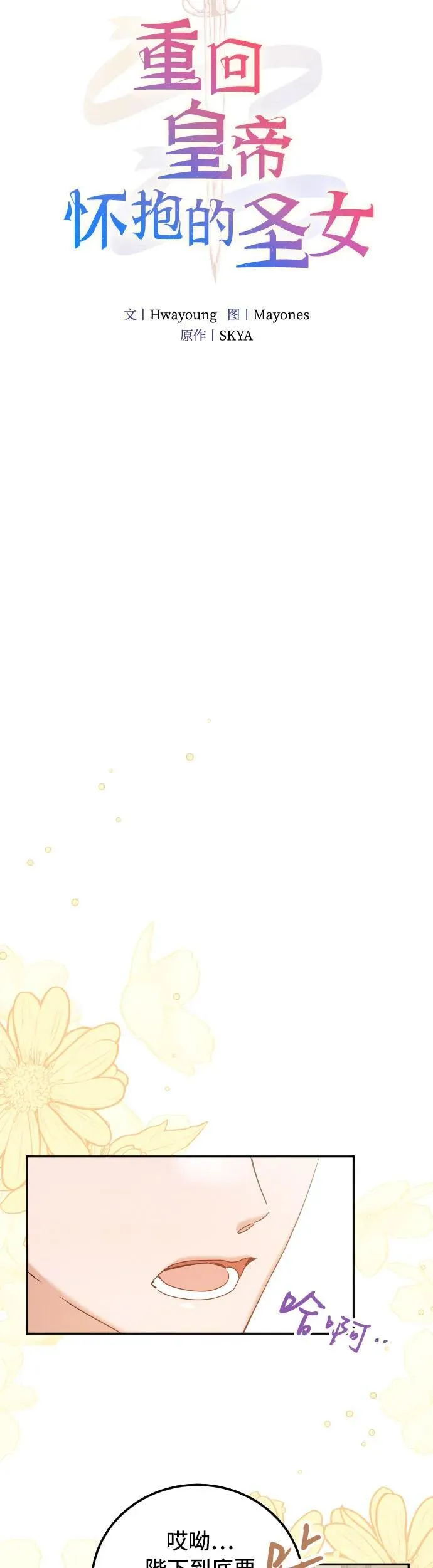 第33话21