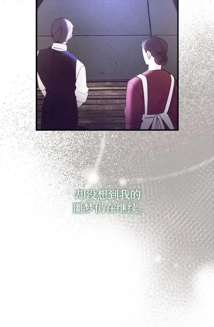 第2话55