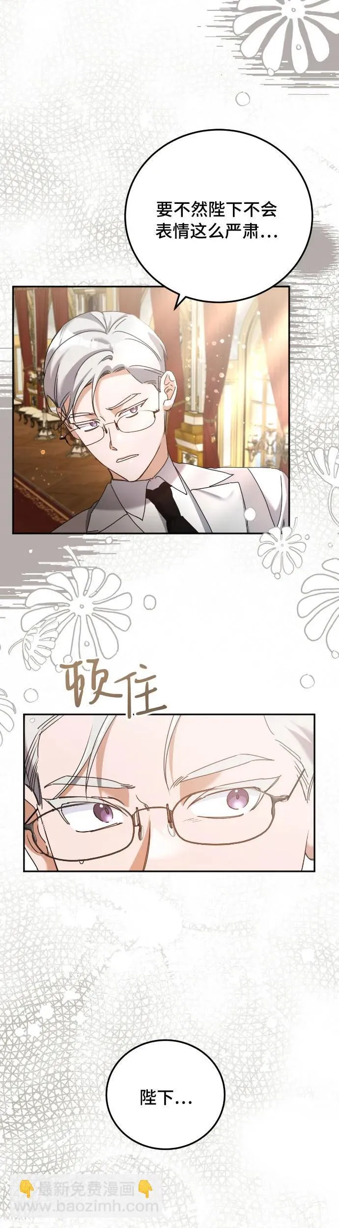 第33话38
